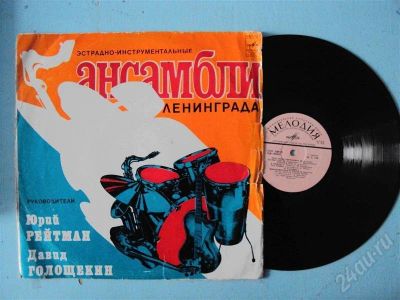 Лот: 684008. Фото: 1. винил8. Предметы интерьера и быта