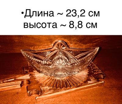 Лот: 11928918. Фото: 1. Украшение интерьера. Предметы сервировки