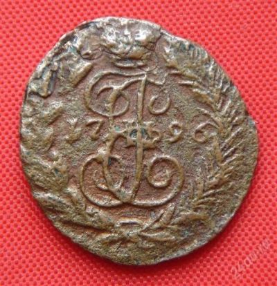 Лот: 1554307. Фото: 1. (№262) полушка 1796 (Россия) Екатерина... Россия до 1917 года