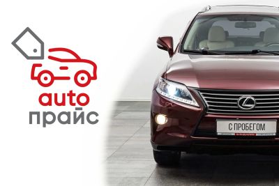 Лот: 21980201. Фото: 1. Lexus RX350 2012. Автомобили