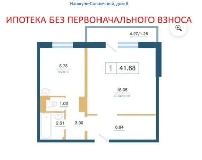 Лот: 20859731. Фото: 1. Продам в ипотеку без первоначального... Квартиры, студии
