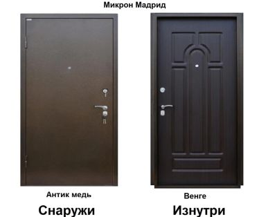 Лот: 8142711. Фото: 1. Входная дверь Микрон Мадрид. Двери входные