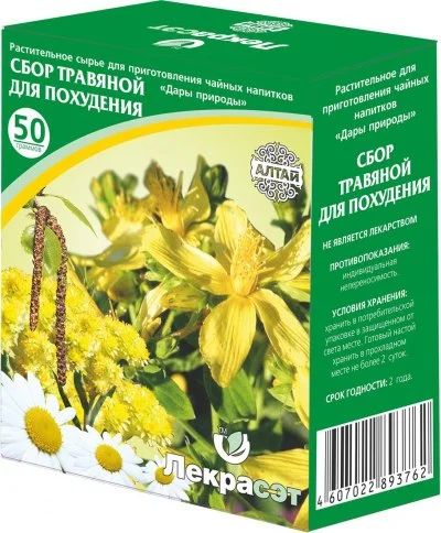 Лот: 6958739. Фото: 1. Сбор травяной для похудения, 50г. Другое (красота и здоровье)