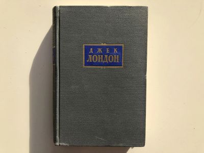 Лот: 23303128. Фото: 1. Сочинения в семи томах. Том 7... Художественная