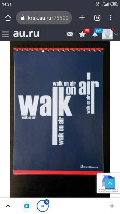 Лот: 19009612. Фото: 1. Блокнот А5 80 л ErichKrause. Записные книжки, ежедневники, блокноты