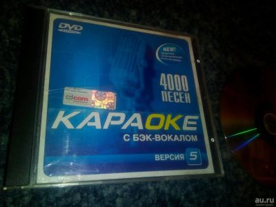 Лот: 10801895. Фото: 1. Караоке. Караоке системы