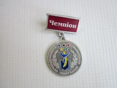 Лот: 25438809. Фото: 1. Медаль "Всеукраинские соревнования... Другое (значки, медали, жетоны)