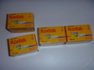 Лот: 1114366. Фото: 1. Фотопленка KODAK. Вспышки, осветители, рассеиватели
