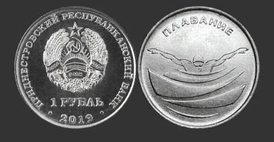 Лот: 14015513. Фото: 1. Приднестровье 1 рубль 2019 Плавание... Европа