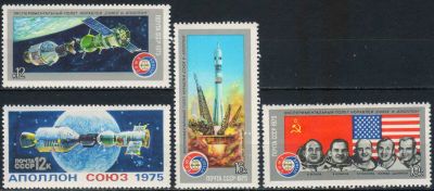 Лот: 24962870. Фото: 1. 1975, июль. Совместный советско-американский... Марки