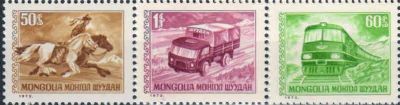 Лот: 18096797. Фото: 1. 1873. Монголия. Почтовые услуги... Марки