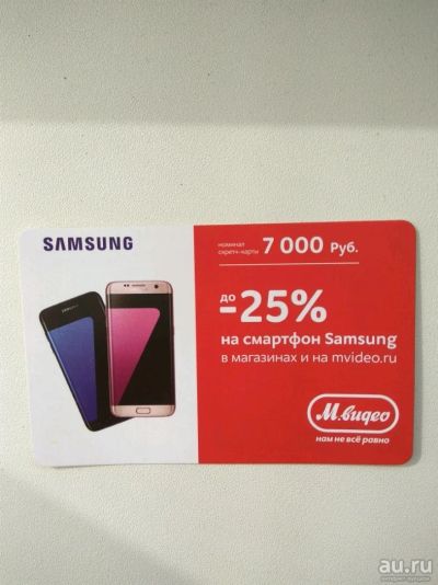 Лот: 10301505. Фото: 1. Смартфон Samsung со скидкой 7000... Смартфоны
