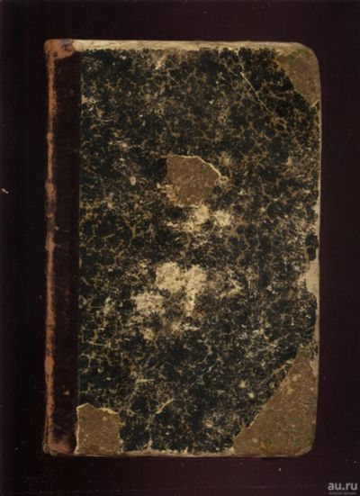 Лот: 16207763. Фото: 1. Вестник Европы. * 1907 год , Август... Книги