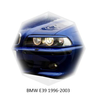 Лот: 7462815. Фото: 1. Реснички на фары BMW E39 1996-2003г. Детали тюнинга