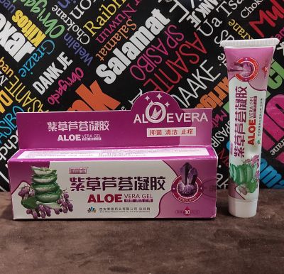 Лот: 18036958. Фото: 1. Крем алоэ вера. Уход за телом