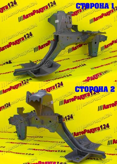 Лот: 18646758. Фото: 1. Брызговик Лада XRay передний левый... Кузов