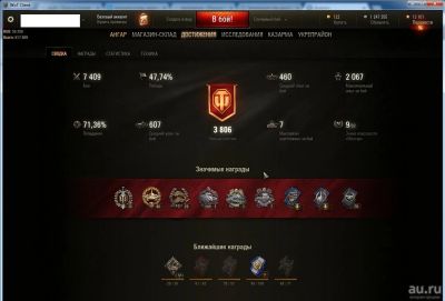 Лот: 8615705. Фото: 1. Аккаунт World of tanks. Аккаунты