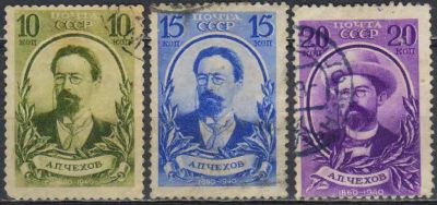 Лот: 25084950. Фото: 1. 1940, июнь. 10-летие со дня смерти... Марки