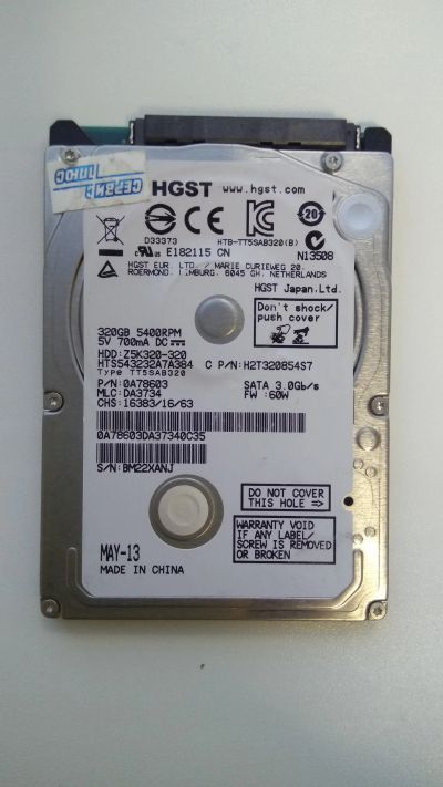 Лот: 12698927. Фото: 1. 320Gb жесткий диск для ноутбука... Жёсткие диски (HDD)