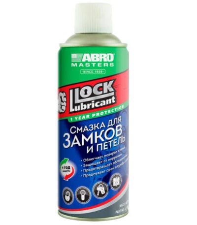 Лот: 20871427. Фото: 1. Смазка литиевая Abro для замков... Масла, жидкости