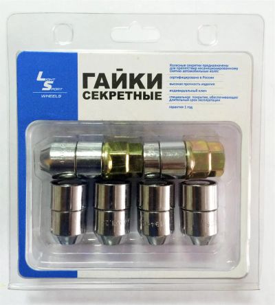 Лот: 3865477. Фото: 1. Продам секретки-гайки LS 12х1... Механические блокираторы и противоугонные устройства