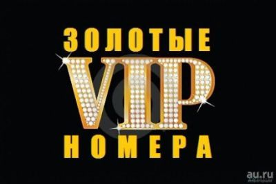 Лот: 11927965. Фото: 1. 286-98-38 городской номер, , красивые... SIM-карты, телефонные номера