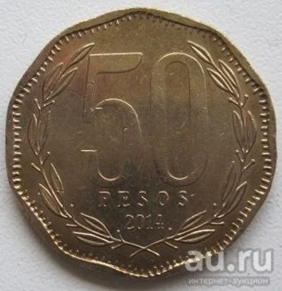 Лот: 13689067. Фото: 1. %% Чили 50 песо 2014 (*5)=. Азия