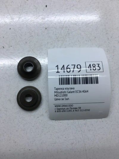 Лот: 20378613. Фото: 1. Тарелка клапана Mitsubishi Galant... Двигатель и элементы двигателя