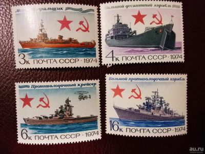 Лот: 9441101. Фото: 1. Марки. 1974 г, История отечественного... Марки
