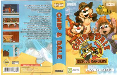 Лот: 4902916. Фото: 1. Картридж Sega 16bit №36. Игры для консолей