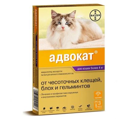 Лот: 12593561. Фото: 1. Адвокат для кошек весом 4-8 кг... Лекарства для животных, ветеринарные препараты