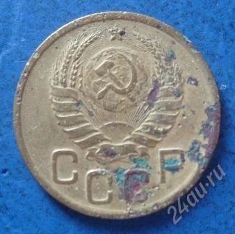 Лот: 848323. Фото: 1. 3 копейки 1940 года (#206). Россия и СССР 1917-1991 года