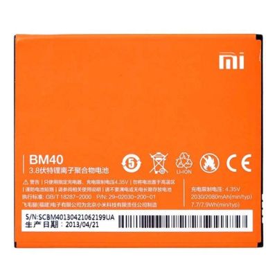 Лот: 12241755. Фото: 1. АКБ Original Xiaomi BM40 - Xiaomi... Аккумуляторы