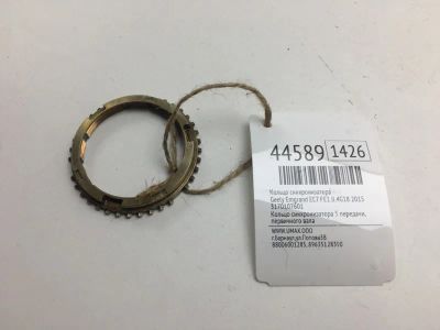 Лот: 20391554. Фото: 1. Кольцо синхронизатора Geely Emgrand... Другое (автозапчасти)