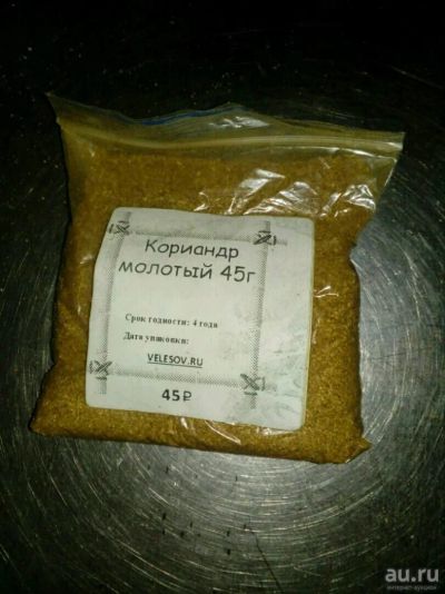 Лот: 12986258. Фото: 1. Кариандр молотый. Приправы, специи