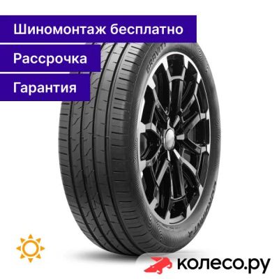 Лот: 25098815. Фото: 1. Gravity 195/55 R16 91H. Шины