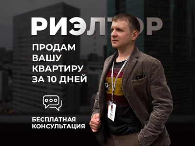Лот: 22838403. Фото: 1. Продажи покупка квартир в Красноярске. Другие (услуги)
