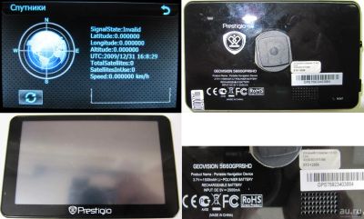 Лот: 13634670. Фото: 1. GPS навигатор Prestigio GeoVision... GPS-навигаторы