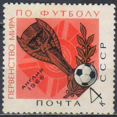 Лот: 25557597. Фото: 1. 1966, апрель - июль. Спортивные... Марки