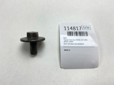Лот: 25512948. Фото: 1. Болт Toyota Town Ace 1991 9010512097... Двигатель и элементы двигателя