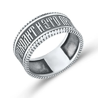 Лот: 23858084. Фото: 1. Серебряное кольцо. Другое (ювелирные изделия, бижутерия, часы)