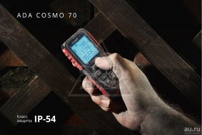 Лот: 16147418. Фото: 1. Дальномер ADA Cosmo 70. Электроинструмент