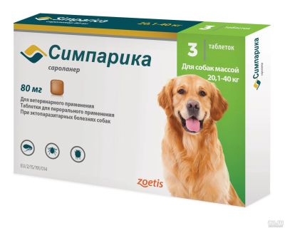 Лот: 13546971. Фото: 1. Симпарика от блох и клещей для... Косметика для животных