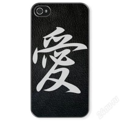 Лот: 2555140. Фото: 1. Чехол для iPhone 4/4S Иероглиф... Чехлы, бамперы