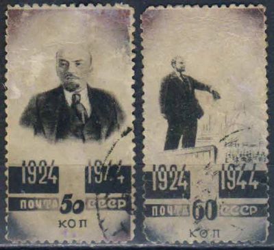 Лот: 25610471. Фото: 1. 1944, 27 июня. 20-летие со дня... Марки