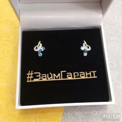 Лот: 13540574. Фото: 1. Серьги золотые 585 (комиссионные... Серьги, каффы