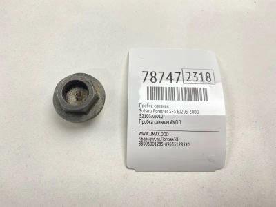 Лот: 21178252. Фото: 1. Пробка сливная Subaru Forester... Двигатель и элементы двигателя