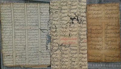 Лот: 12728793. Фото: 1. Старые индийские рукописи. Другое (антиквариат)