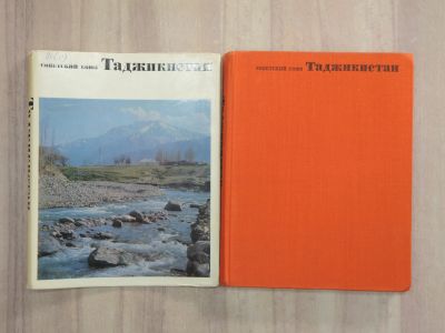 Лот: 25083642. Фото: 1. книга Советский союз Туркменистан... Путешествия, туризм
