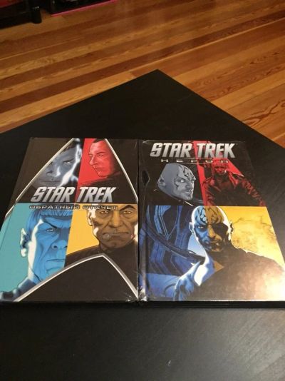 Лот: 12663601. Фото: 1. Сборник Star Trek. Художественная